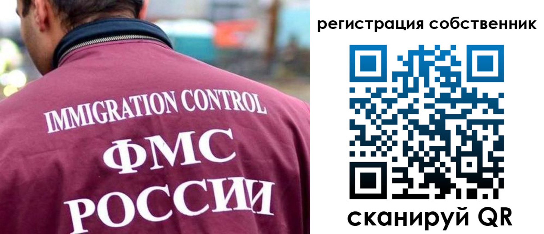 временная регистрация купить в Александровске