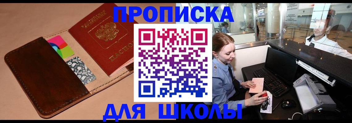 миграционный учет в Александровске