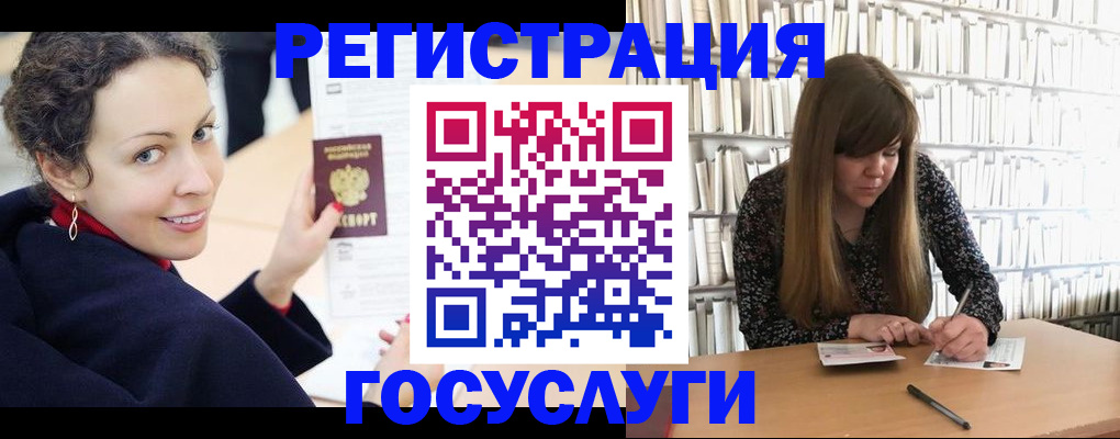 временная регистрация поиск в Александровске