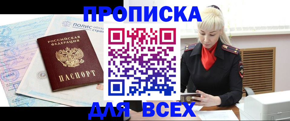 регистрация для дет. сада в Александровске