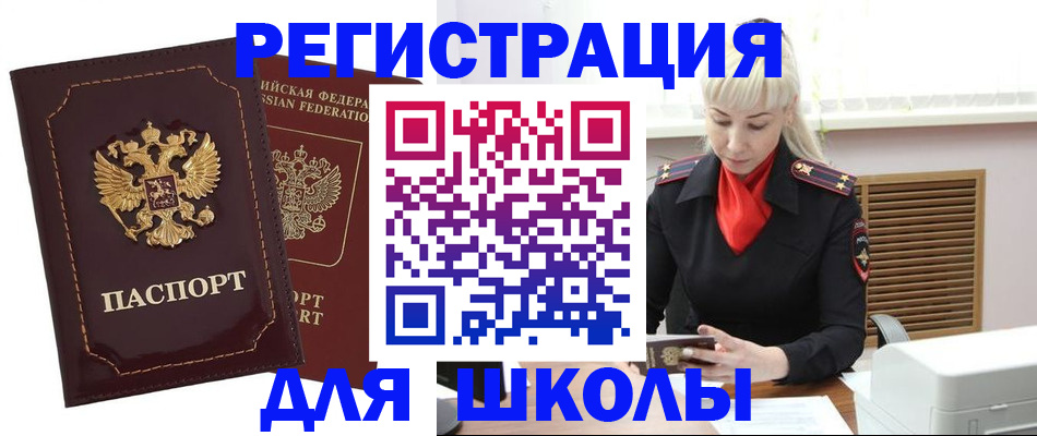 временная регистрация госуслуги в Александровске
